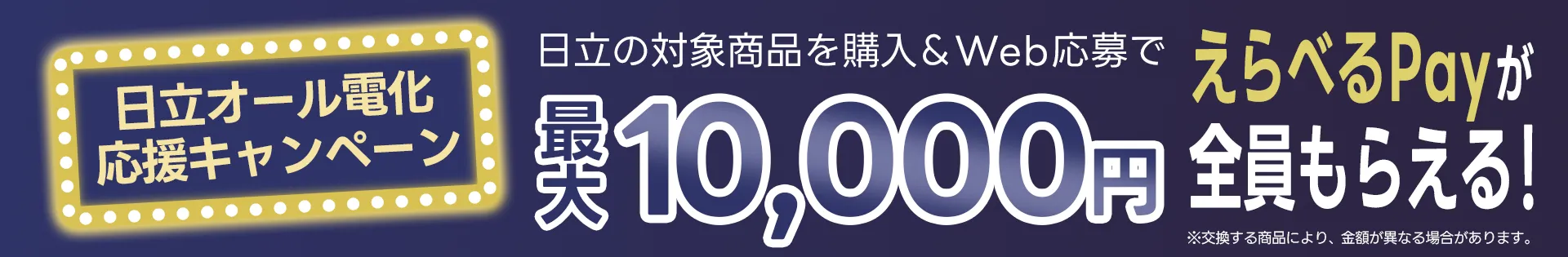 株式会社Coolsの紹介